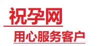 阜南捐卵试管助孕机构-代媽网